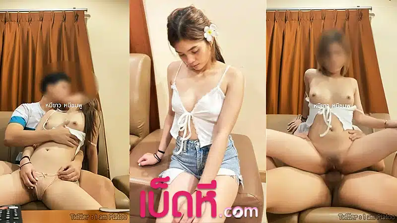 คลิปหลุด Onlyfans Platooam น้องปลาทู สั่งอาหารมากิน เห็นคนส่งหล่อหน่อยก็อ่อยจนได้เสียว ก่อนโดนจับแหกขากระหน่ำควยเด้าหีสด