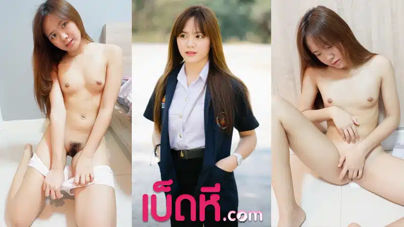 คลิปหลุด น้องทิวลิป งานทางบ้าน สาวน่ารัก โคตรน่าเย็ดเลย มาโชว์ติ้วหีช่วยตัวเอง ครางชื่อไปด้วยเสียวหัวควยสุดๆ เสียงไทยชัด
