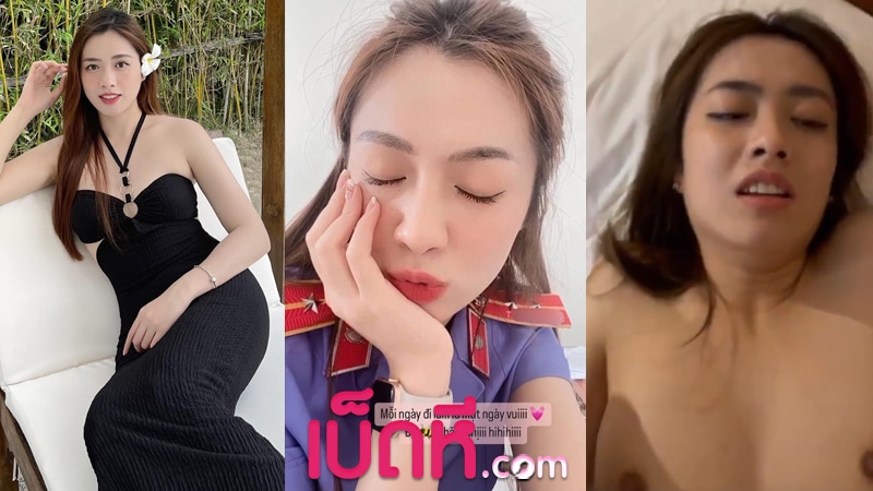 คลิปหลุด อัยการ สาวชาวเวียดนาม ชีวิตพังหลังมีคลิปฉาวxxx หลุดว่อนเน็ต ก่อนถูกบีบให้ออกจากงาน รีบดูก่อนโดนลบ