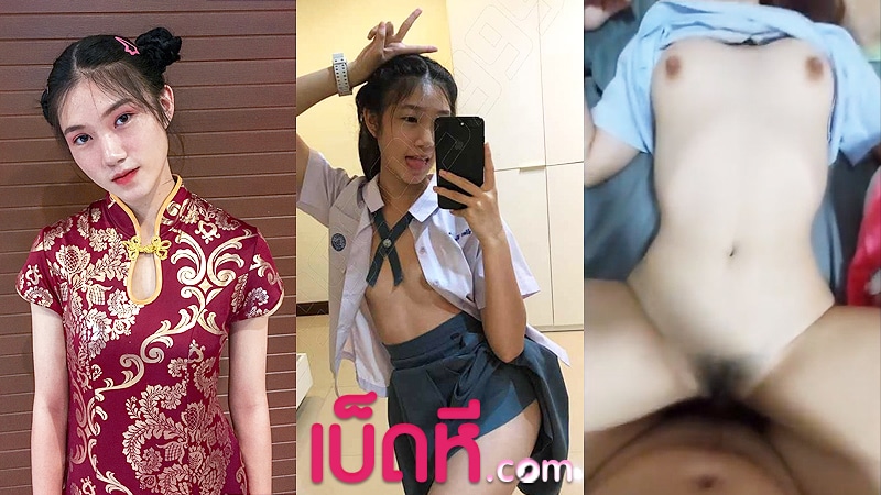 คลิปหลุด xxx หีนักเรียน น้องน้ำหวาน โดนแฟนเย็ดสดแล้วถ่ายคลิป หุ่นเด็ดขาวน่าฟัด โดนกระแทกหรเนียนๆ โคตรเสียว