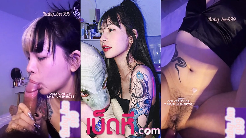 หลุดไทย น้องบี ปลุกมาเย็ด baby_bee999 วัยรุ่นขาวหมวย มีรอยสักxxx ขย่มควยร่อนหีด้วยความเงี่ยน โยกบดจนแฟนต้านทานไม่ไหว