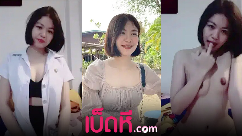 หลุดนักศึกษา คอลเสียว ติ้วหีให้แฟนชักว่าว โคตรเงี่ยน หีสวยชมพูโคตรน่าจับเย็ด น่ารักแถมนมขาวจัดๆ อยากจับน้องมากระแทกหีเลย