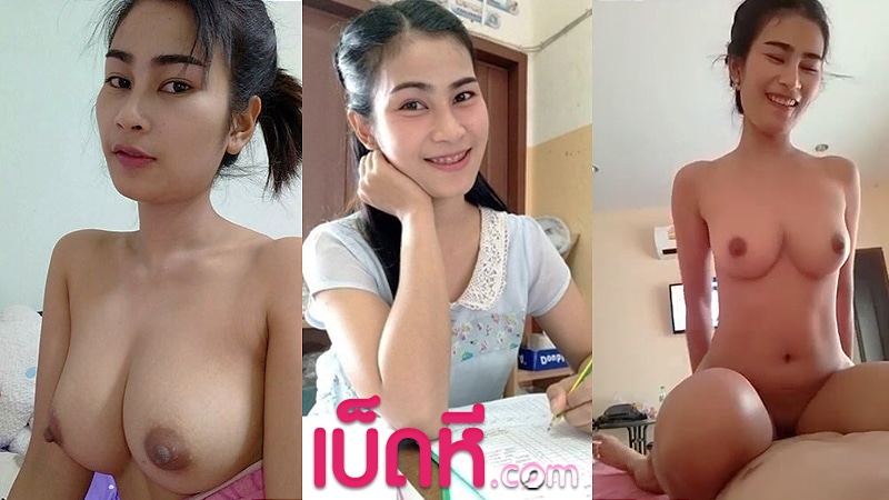 คลิปหลุด เย็ดครู นักเรียนหนุ่มหล่อ จับครูเตยเลียนมขย่มเย็ด โคตรเสียว เย่อเย็ดหีกันโคตรเด็ด นมใหญ่ขึ้นขย่มควยเงี่ยนๆ น้ำว่าวทะลักหี