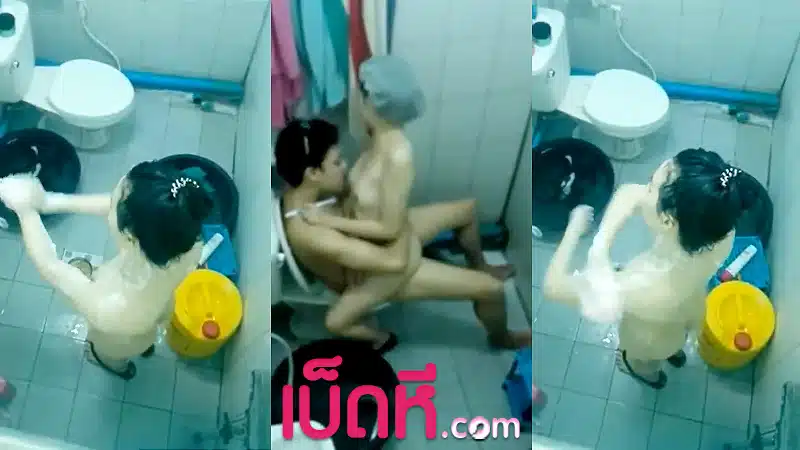 หลุดแอบถ่าย เพื่อนพาสาวมาเย็ด เย็ดกันในห้องน้ำ แอบปีนกำแพงถ่าย สาวคนสวยอาบน้ำ ก่อนที่เธอจะโดนจับเย็ด ขย่มโคตรเสียวเลย