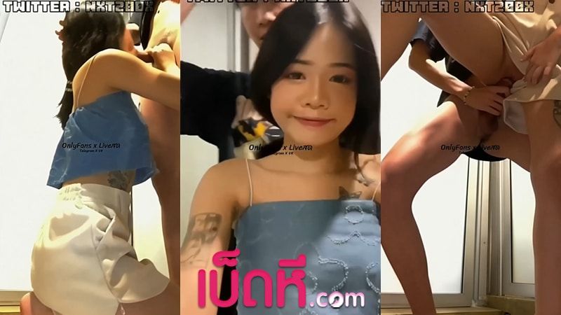 คลิปหลุด น้องวอลนัท ดาวดังทวิต นัดเย็ดรุ่นน้องหน้าตาดี อมควยให้คาห้องน้ำเด็ดๆ ควยยาวใหญ่แน่นปากทนไม่ไหว ยืนหีให้เย็ดสด