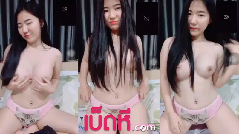 คลิปโป๊ไทย น้องพลอยลี่ สาวหน้าหมวย ใส่เสื้อเว้าโชว์ร่องนมxxx วิดีโอคอลเสียวกับผู้ชมทางบ้าน นั่งอ้าหีเอานิ้วไปติ้วหี โคตรน่าเย็ด
