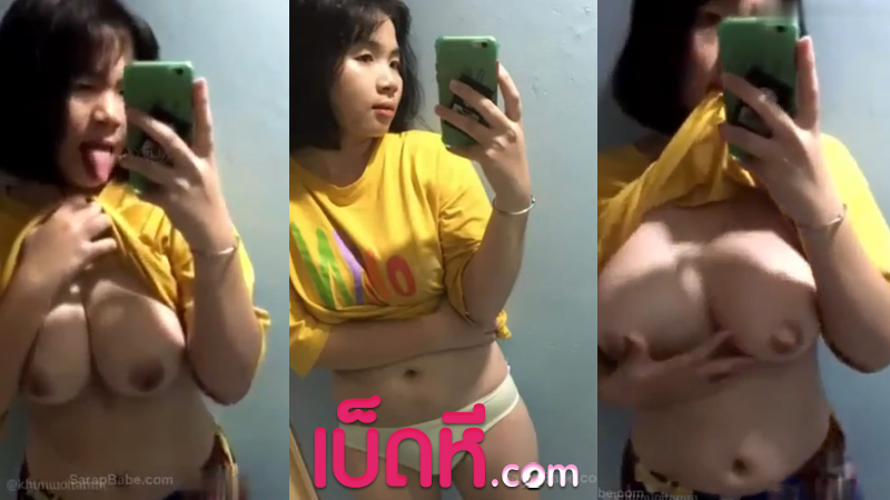 คลิปหลุดไทย เด็กมันยั่ว ชวนเปิดกล้องคอลเสียว แล้วถ่ายคลิปxxx วัยใสแต่นมใหญ่โคตรๆ บีบนมยั่วเย็ด คุยไปคุยมาให้แก้ผ้าติ้วหีโชว์ โครตเงี่ยนเลย