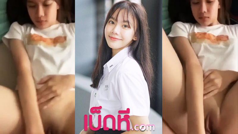 คลิปหลุด ทวิตเตอร์ วัยรุ่นสาวสวยน่ารัก โดนควยกระแทกหีรัวๆ หุ่นดีร่างบางโคตรน่าเย็ด ผิวขาวหีไร้ขน แคมหีอย่างอูมเลย เย็ดแตกในด้วย