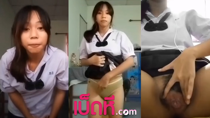 หลุดนักเรียน น้องข้าวหอม สาววัย 14 เงี่ยนหี อัดคลิปช่วยตัวเอง เล่นเสียวคาชุดนักเรียน เขี่ยหีจนน้ำเยิ้มติดกางเกงใน เบ็ดหีครางเสียวโคตรเงี่ยน