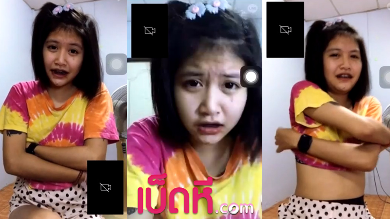 คลิปหลุดคอลเสียว น้องนักเรียนน่ารัก ไลฟ์สดคอลเสียวxxx แจกความสดใส นมใหญ่น่าบีบ โชว์หุ่นสวยเบ็ดหีโคตรน่าเย็ด ยิ้มหวานได้อารมณ์