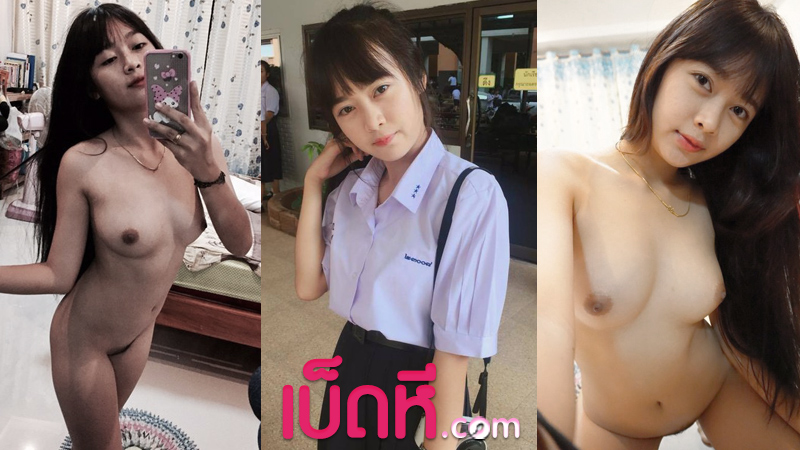 คลิปหลุด คอลเสียว ในตำนาน น้องบิวตี้นักเรียนไทยขี้เงี่ยน ตั้งกล้องคอลเสียวโคตรดเด็ด นมสวย หีน่าเย็ด ติ้วรูหีตัวโคตรเสียว ทำหน้าฟินสุดๆ