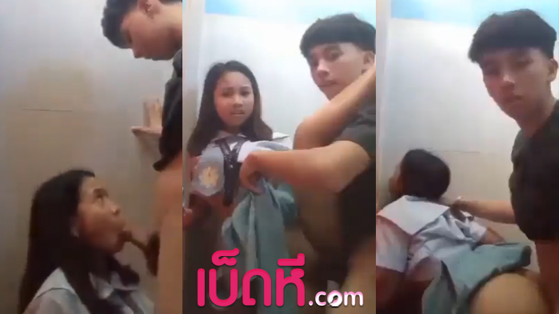คลิปหลุดนักเรียน เงี่ยนหีจัด แอบมาเย็ดกันคาห้องน้ำหญิง xxx ห้ามร้องดังเดี๋ยวครูได้ยิน จับขาพาดแล้วซอยหี โคตรเด็ด เย็ดจนแตกในแล้วแยกย้าย