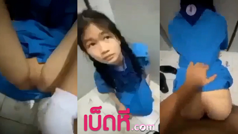 คลิปหลุดนักเรียน แอบเย็ดกันในห้องน้ำ เปิดซิงหีเพื่อนนักเรียน เสียงไทยชัดเจน น้องน่ารักโดนเย็ดคาชุดนักเรียน เงี่ยนหีมากจับกระแทกท่าหมา