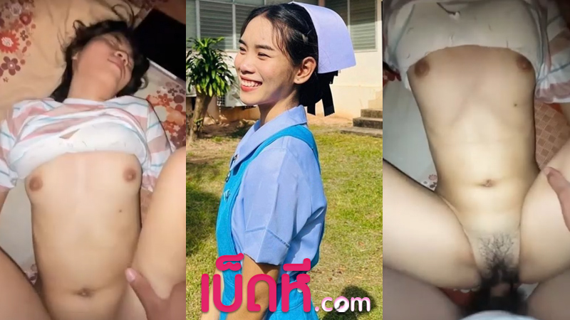 คลิปหลุดไทย พยาบาล น้องหมวยพยาบาลฝึกหัด โดนเย็ดหีเปิดซิง เจอควยโตกระแทกรูหี ร้องเสียงหลงxxx แฟนขอเย็ดตูดซอยจนน้ำเงี่ยนพุ่ง