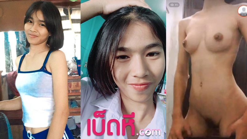 คลิปหลุด นักเรียน รับงานคอลเสียว สาวผมสั้นเงี่ยนรูหี นมใหญ่xxx แหกหีบีบนมยั่วเย็ด เปิดกล้องวีดีโอคอลกับแฟน ให้แฟนจับควยชักว่าวแก้เงี่ยน