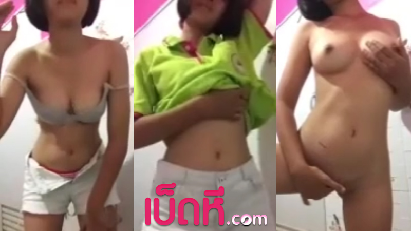 คลิปหลุดนักเรียน รีบดูก่อนโดนลบ มัธยมผมสั้น เงี่ยนหีxxx ตั้งกล้องคอลเสียว เต้นยั่วๆค่อยๆถอดทีละชิ้นโชว์นมเต่งๆ จิ๋มไร้ขน หียังฟิตอยู่เลย