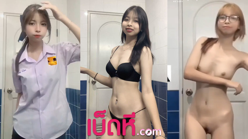 หลุดนักเรียนไทย น่ารัก ตั้งกล้องเต้นยั่วเย็ดคาชุดนักเรียน เขี่ยหีโชว์xxx ก่อนจะนัดแฟนมาหาถึงบ้าน อยากโดนแฟนจับเย็ดหี ล่อท่าหมาซอยรูหีไม่ยั้ง