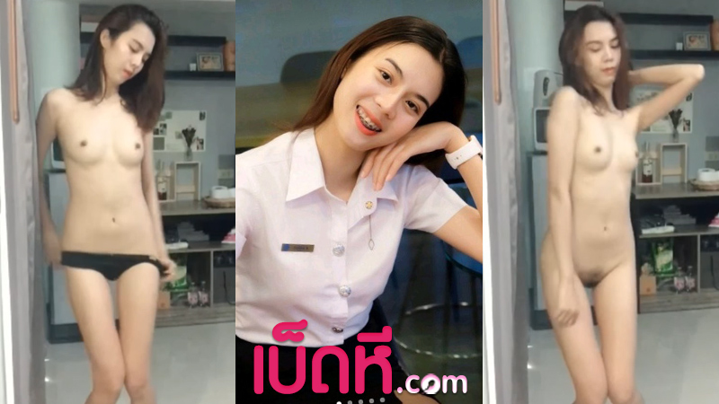 คลิปโป๊ นักศึกษา รับงานคอลเสียว หน้าตาน่ารัก เต้นยั่วเย็ดxxx ค่อยๆถอดทีละชิ้น เห็นนมเห็นหี หมอยดกดำ แหวกหีโชว์หน้ากล้อง โคตรเสียว