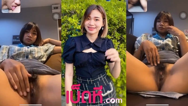 คลิปหลุดคอลเสียว สาวออฟฟิต โชว์เสียววีดีโอคอลกับคู่ขา เปิดนมแหวกแตด ให้หนุ่มชักว่าว ใช้นิ้วเบ็ดหีจนเงี่ยน xxx เขี่ยติ่งหีน้ำเงี่ยนไหลเยิ้ม