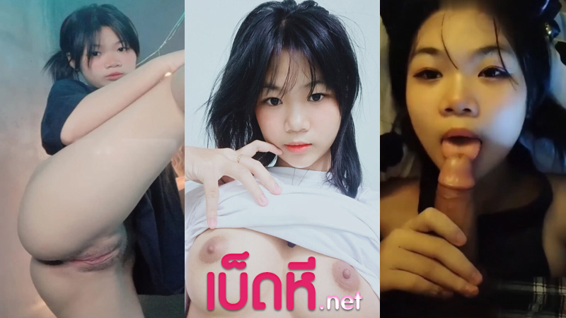 คลิปโป๊นักเรียน ตั้งกล้องเบ็ดหี เอานิ้วเขี่ยรูหีจนน้ำเยิ้ม เงี่ยนจัดชัวนแฟนเย็ดหี น่ารักนมใหญ่ อมควยลีลาโคตรเด็ด เย็ดสดน้ำว่าวพุ่ง