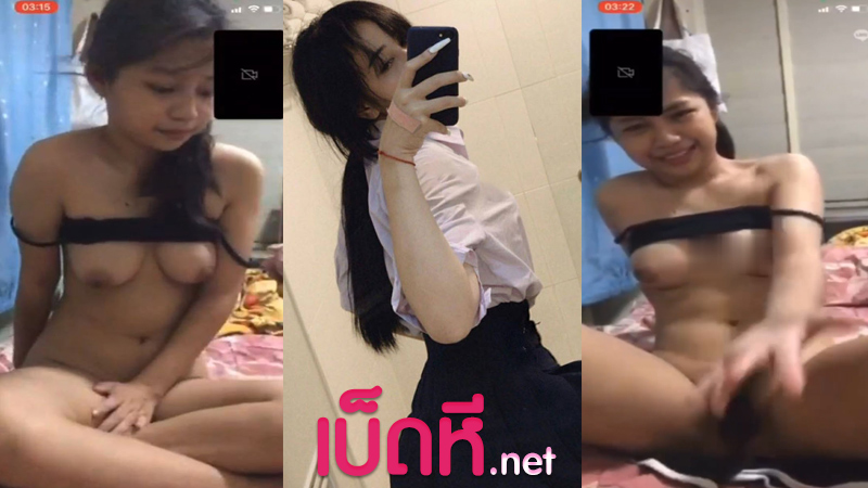 คลิปหลุดคอลเสียว นักเรียนนมใหญ่ รับงานคอลเสียว แหกหีช่วยตัวเอง xxx ตอนนี้โตแล้วขาวเนียนน่าเย็ดมาก เขี่ยติ่งแตดร้องคราง น้ำเงี่ยนเยิ้ม