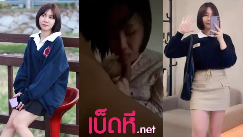 คลิปหลุดนักเรียน สาวผมสั้น นัดเย็ดแฟนรุ่นพี่ เปิดห้องโม๊คควยสด xxx ถ่ายคลิปไว้เห็นหน้าชัด ลีลาดูดควยอย่างเด็ด คนน่ารักก็เงี่ยนเป็น