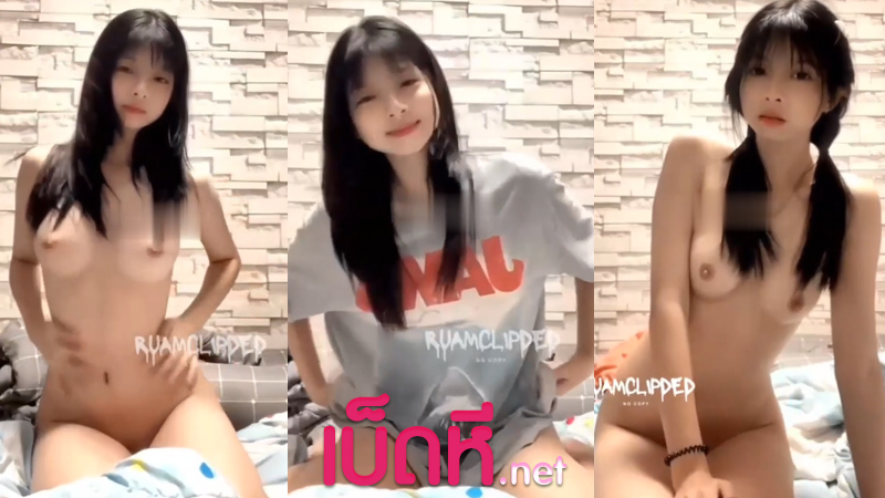 หลุดคอลเสียว นักเรียน ดูหีดาวtiktok น่ารักหุ่นดีนั่งเบ็ดหี xxx แหกหีถ่ายคลิปช่วยตัวเอง ขายในกลุ่มลับราคาไม่แรง หีโหนกโคตรน่าเย็ดเลย