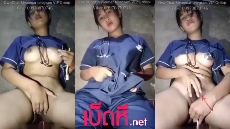 คลิปหลุด คอลเสียว ผู้ช่วยพยาบาล น่ารักแบบนี้ขี้เงี่ยนไม่เบา xxx ตั้งกล้องช่วยตัวเองตอนเงี่ยนหี หุ่นดีนมใหญ่หีสวย นั่งแหกขาแหย่นิ้วติ้วหี