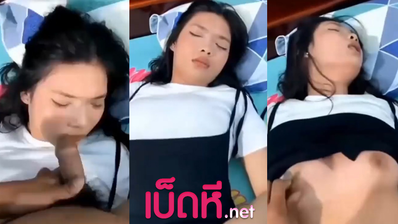 เย็ดนักเรียน น้องเมียสาวม.ปลาย ชอบยั่วควยเลยหลอกล่อมาเย็ดหี ลีลาอมควยอย่างเด็ดxxx หีใหญ่กลีบหียังปิดสนิท เสียบควยเย็ดฟิตควยสุดๆ