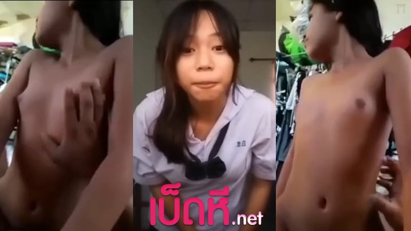 คลิปหลุด นักเรียน น้องม.ต้นควบม้าเก่งแต่เด็ก ขึ้นขย่มควยโยกเย็ด นมยังเล็กหีไร้หมอยก็โดนซอยหีซะแล้ว บีบนมกระหน่ำแทงอย่างเสียวร้องลั่นบ้าน