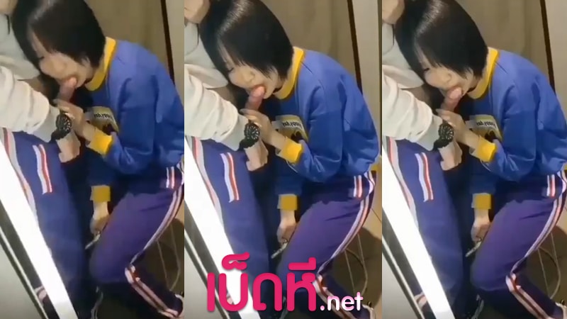 คลิปหลุดนักเรียน โม๊คควยเด็ดในห้องน้ำ ให้แฟนถ่ายไว้ด้วยxxx เจอควยใหญ่อมโคตรมันส์นมขาวๆบีบเล่นยั่วอารมณ์ จนน้ำแตกคาปากแล้วแยกย้าย