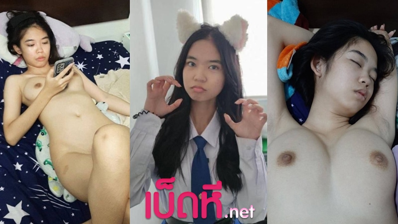 คลิปหลุดนักเรียน น้องคนนี้น่าเย็ดหีไม่เบาเลย โดนแฟนพาไปเย็ดxxx เสียบหีเย็ดสดจัดหนักซอยหีท่าหมาร้องครางลั่น เสียวหีจนน้ำเงี่ยนแตก