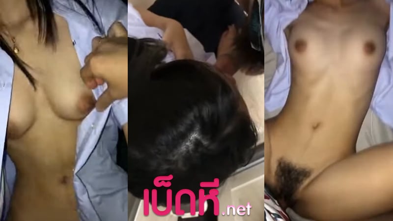 นัดเย็ดนักเรียน สาวม.ปลายโดนกระแทกหีในโรงแรมม่านรูด โดดเรียนมาเย็ดกับรุ่นพี่ หุ่นดีนมตั้งเต้าหีโหนกหมอยดกดำ นอนให้ตอกหีคาชุด
