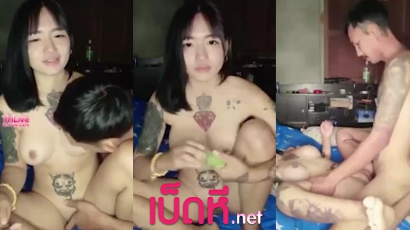 หลุดนักเรียน น้องบัว งานไลฟ์สดสาวหน้าหมวยขี้อ่อยชวนพี่เทพมาเย็ดหี กระหน่ำซอยหีอย่างมันส์จนน้ำหีเยิ้มออกมาเลย เด็ดจัดสักลายเต็มตัว
