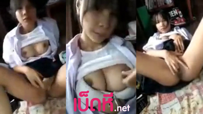 คลิปหลุดนักเรียน เด็กม.ต้นนมใหญ่เกินวัย อยู่ม.3แต่นมโตกว่ามหาลัย เปิดนมโชว์แฟนคอลเสียวโคตรเงี่ยน คอลส่วนตัวแต่แฟนแอบถ่ายแล้วขายคลิป