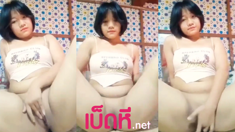 หลุดคอลเสียว นักเรียน สาวพม่าวัยใสเริ่มเงี่ยนตั้งแต่เด็กเล่นเสียวxxx ถ่างขาเอามือลูบหีอูมจนน้ำหีไหล แหย่นิ้วเข้ารูหีชมพูเกี่ยวเบ็ดหีรัวๆ