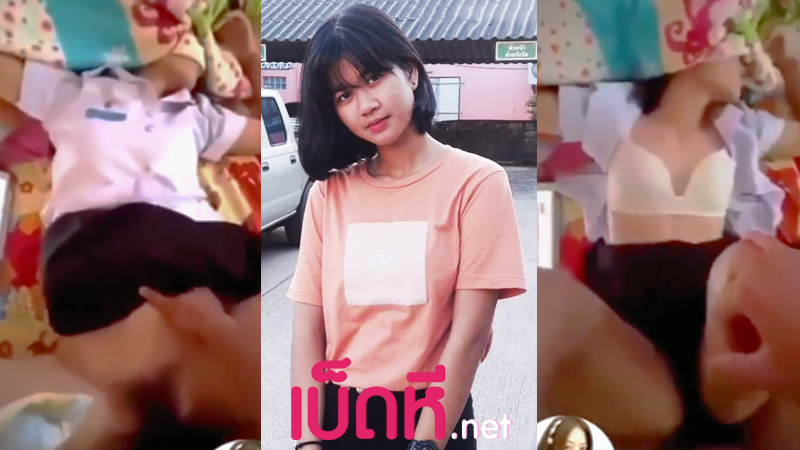 คลิปหลุดนักเรียน น้องฮาย โดนเย็ดคาชุดนักเรียนxxx แฟนจับเย็ดสดซอยหีโคตรเสียว น้องรูหีฟิตๆหมอยดกดำโดนควยรูดเข้าออกรูหีจนน้ำเงี่ยนพุ่ง