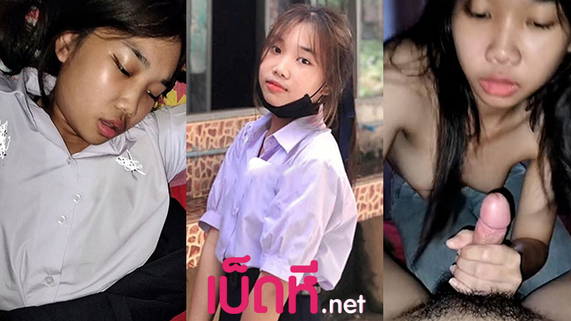 คลิปหลุดนักเรียน แอบเย็ดน้องเมียหลังกลับจากโรงเรียน เสียงไทยชัดหลุดมาหลายคลิป ทั้งอมทั้งดูดควยสดเด็ดๆ เย็ดคาชุดxxxนมกำลังตั้งเต้า