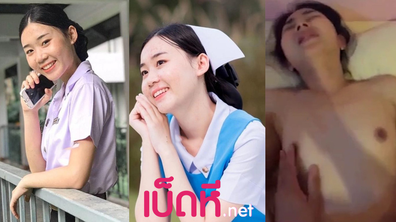 คลิปหลุดนักเรียน เปิดซิงสาวผู้ช่วยพยาบาลหีเนียนxxx น้องพยาบาลจบใหม่อมควยใหญ่ให้แฟน โดนปล่อยคลิปเย็ดสด ซอยหีแตกในคารูฉ่ำๆ