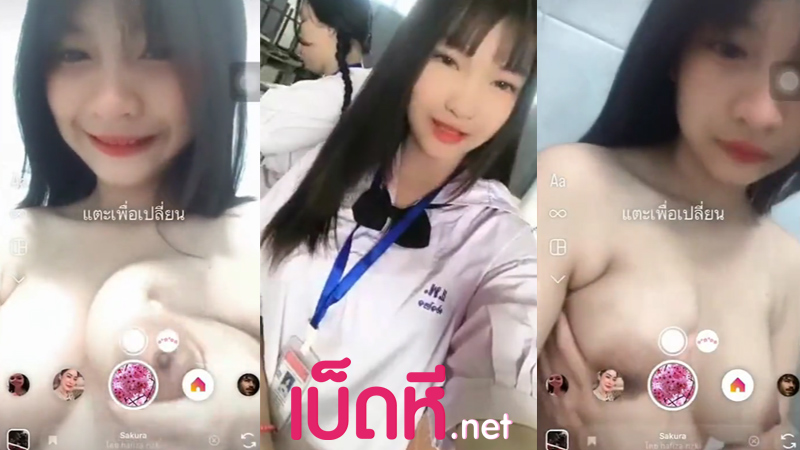 คลิปหลุดนักเรียน น้องลี่จ๋า สาวนมโตโชว์เสียวเกี่ยวเบ็ดหีในห้องน้ำ ดูหีนักเรียนxxxเงี่ยนจัดนั่งบีบนมช่วยตัวเองน้ำแตกคามือ หีฟิตน่าโดนควยมาก