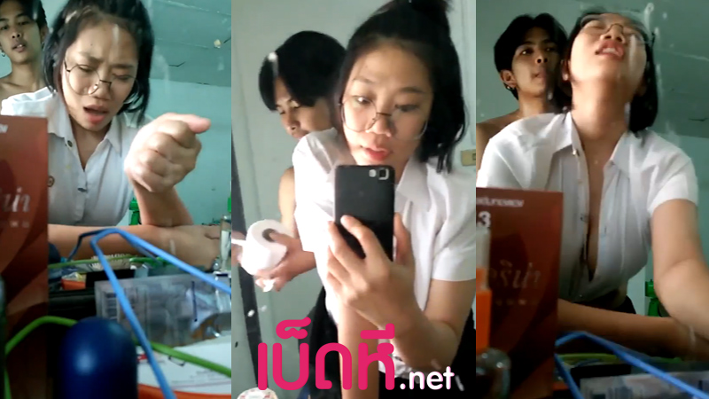 คลิปหลุดนักศึกษา สาวแว่นขี้เงี่ยน แฟนขอเย็ด1ดอกก่อนไปเรียน ระเริงรักกันหน้ากระจก ยืนเย็ดท่าหมาคาชุด ร้องครางเสียวตอนโดนซอยหีรัวๆ