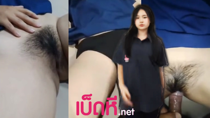 คลิปหลุดนักเรียน เด็กบดินทรเดชา โดนหลอกมาเย็ดหีxxx แอบถ่ายนักเรียนไทยโดนเย็ดหีฟิตๆ หีสาววัยรุ่นอวบอิ่มดีมาก จับควยเย็ดซอยหีจนเสียวน้ำหีเล็ด