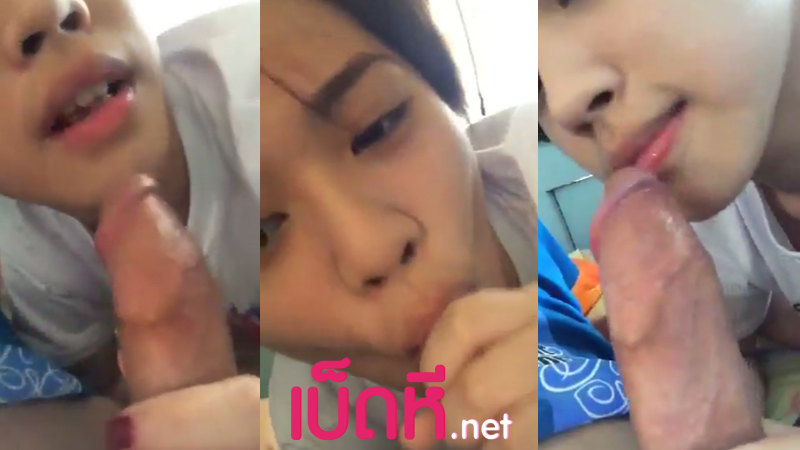 คลิปหลุดนักเรียน ทำทอมให้เป็นเธอ ลากทอมมาดูดควยถึงห้องนอน หัดเลียควยxxxครั้งแรกน้องน่าจะถูกใน รูดเข้ารูดออกจนน้ำว่าวแตกคาปาก