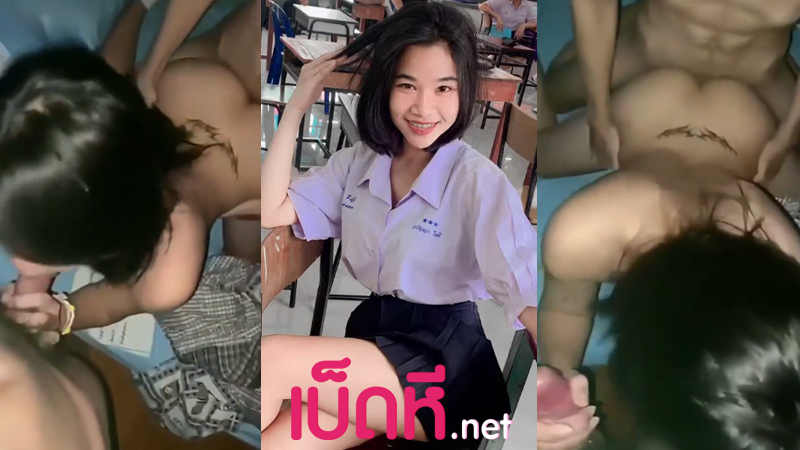คลิปหลุดนักเรียน พารุ่นน้องมาให้เพื่อนเย็ดหีxxx สองหนุ่มทรงแว๊นรุมเย็ดน้องนักเรียนม.ต้น สวิงกิ้งเย็ดปากเย็ดหีพร้อมกัน เงี่ยนจัดปล่อยแตกใน