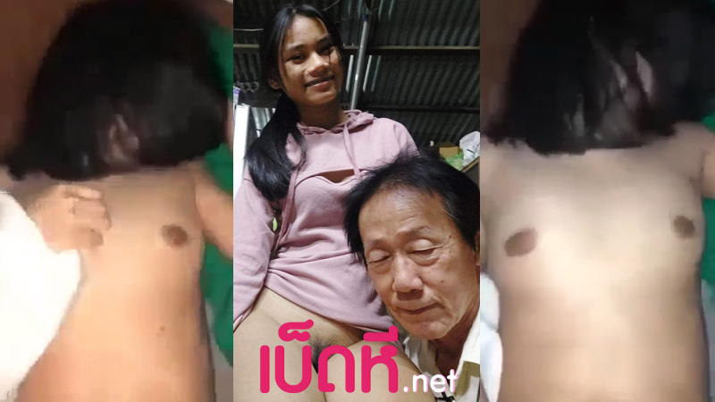 คลิปหลุดนักเรียน ลุงหื่นได้เมียเด็กจับน้องนั่งดูดควยเหี่ยวๆโคตรเงี่ยน นมขาวกำลังตั้งเต้าxxx โดนตอกรูหีฟิตร้องครางเสียวซอยถี่จนน้ำแตกคาแคม