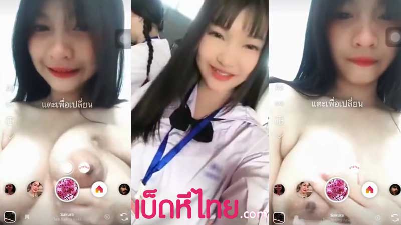 หลุดคอลเสียว นักเรียน น้องลี่จ๋าสาวมัธยมนมโตโชว์เสียวxxx เปิดนมเขี่ยเล่นเกี่ยวเบ็ดหีในห้องน้ำโคตรเด็ด ดูหีนักเรียนช่วยตัวเองน้ำแตกคามือ