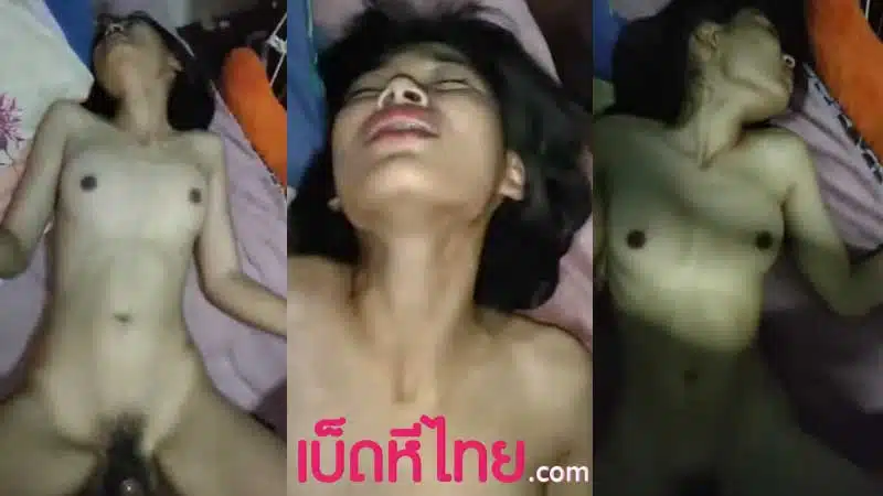 เย็ดนักเรียน สาวอาชีวะหีฟิตโดนแฟนจับเย็ดสดร้องครางเสียว สาวปวช.3น้องน่ารัก โดนเย็ดอัดควยกระแทกรูหีซอยถี่ๆ แทงควยมิดด้ามเสียวโคตร
