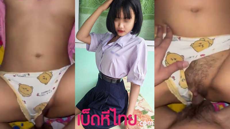 คลิปหลุดนักเรียน ลุงเงี่ยนแอบเย็ดหลานสาวตอนนอนหลับในห้อง แหวกกางเกงในหมีน้อยแล้วกระแทกหียับ เย็ดสดเสียบควยรูหีฟิต แตกในน้ำควยเยิ้ม