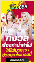 คาสิโนออนไลน์