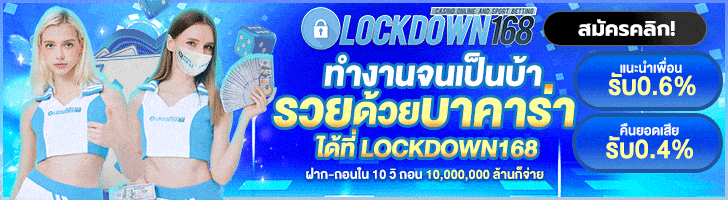 lockdown1688